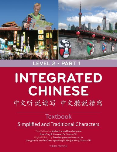 Integrated Chinese