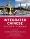 Integrated Chinese