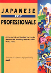 Japanese For Professionals