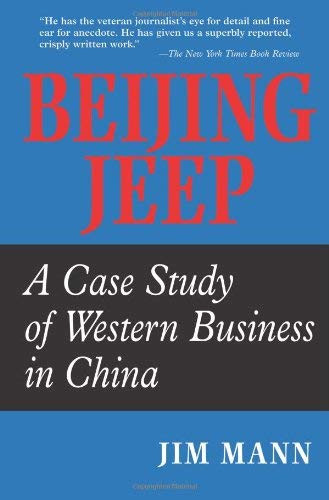 Beijing Jeep