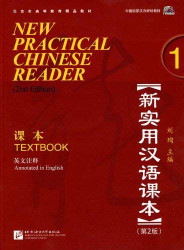 New Practical Chinese Reader Volume 1