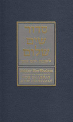 Siddur Sim Shalom for Shabbat and Festivals