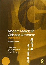 Modern Mandarin Grammar And Workbook Bundle