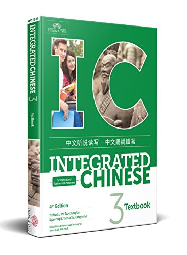 Integrated Chinese Volume 3 Textbook
