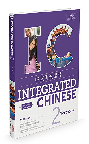 Integrated Chinese 2 Textbook Simplified