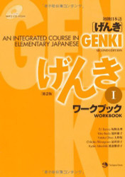 Genki I Workbook 1