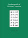 Fundamentals of Chinese Characters