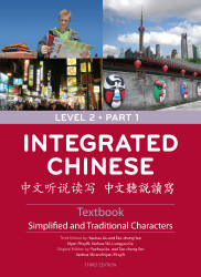 Integrated Chinese Level 2 Part 1