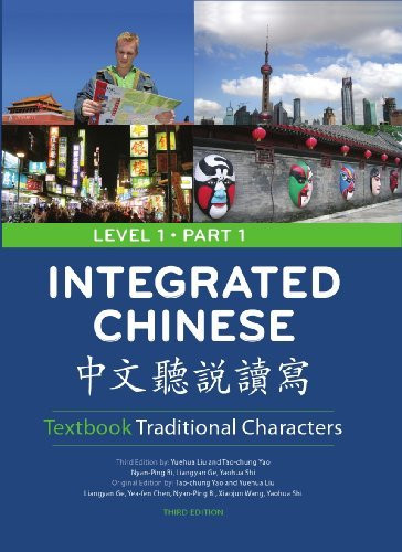 Integrated Chinese Level 1 Part 1