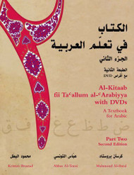 Al-Kitaab Fii A Textbook For Beginning Arabic Part 2