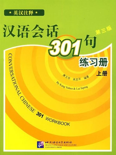 Conversational Chinese 301 ( Ed.) Vol. 1 Workbook (English and Chinese