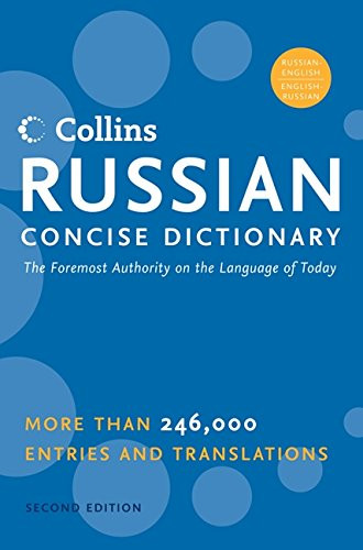 Harper Collins Russian Concise Dictionary