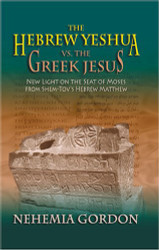 Hebrew Yeshua Vs The Greek Jesus
