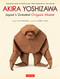 Akira Yoshizawa Japan's Greatest Origami Master