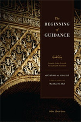 Beginning Of Guidance The Imam And Proof Of Islam