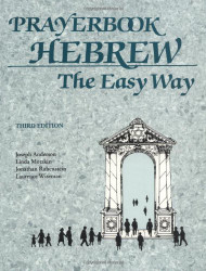 Prayerbook Hebrew The Easy Way