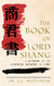 Book of Lord Shang