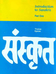 Introduction to Sanskrit Part Two