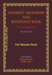 Sanskrit Grammar and Reference Book