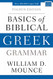 Basics of Biblical Greek Grammar