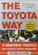 Toyota Way