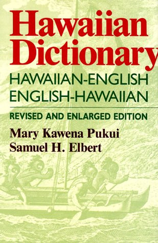 Hawaiian Dictionary Revised And Enlarged Edition