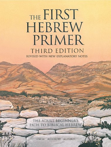 First Hebrew Primer