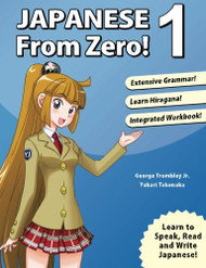 Japanese From Zero! 1 Volume 1