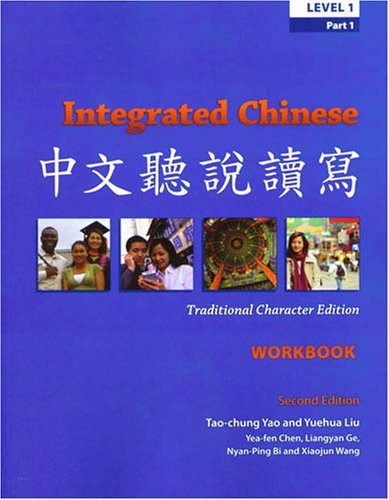 Integrated Chinese Level 1 Part 1