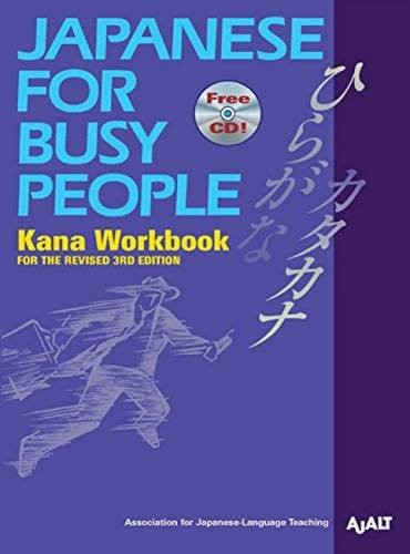 Japanese For Busy People Kana Workbook