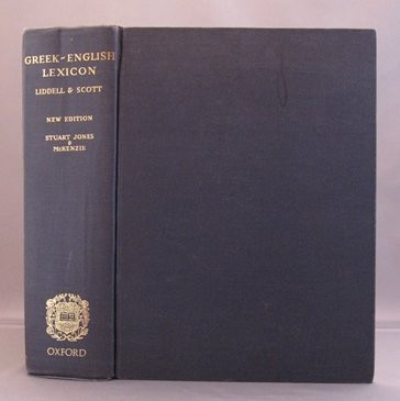 Greek-English Lexicon Supplement