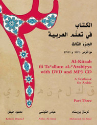 Al-Kitaab fii Ta<SUP>c</SUP>allum al-<SUP>c</SUP>Arabiyya and MP3 CD