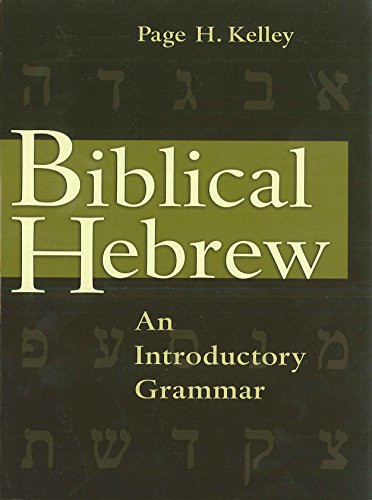 Biblical Hebrew