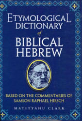 Etymological Dictionary Of Biblical Hebrew