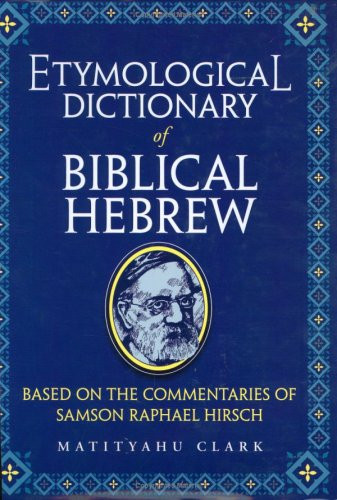 Etymological Dictionary Of Biblical Hebrew