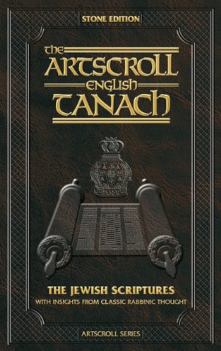 Artscroll English Tanach