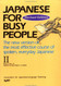 Japanese for Busy People Ii