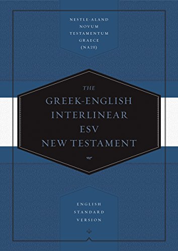 Greek-English Interlinear ESV New Testament