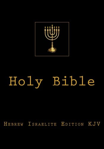 Holy BIble