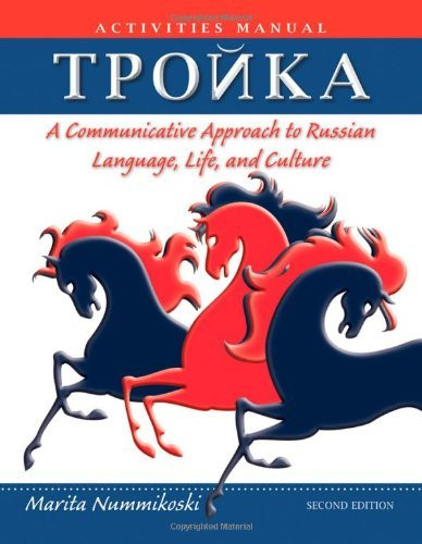 Troika Workbook And Laboratory Manual