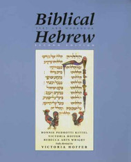 Biblical Hebrew Second Ed. (Yale Language Series)