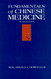 Fundamentals of Chinese Medicine: Zhong Yi Xue Ji Chu