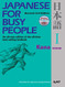 Japanese for Busy People I: Kana Version 1 CD attached