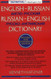 English-Russian Russian-English Dictionary