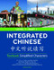 Integrated Chinese: Level 1 Part 1