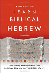 Learn Biblical Hebrew