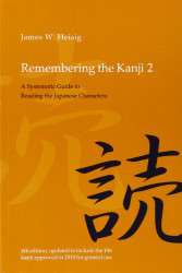 Remembering the Kanji Volume 2