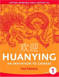 Huanying 1: An Invitation to Chinese (Chinese Edition)