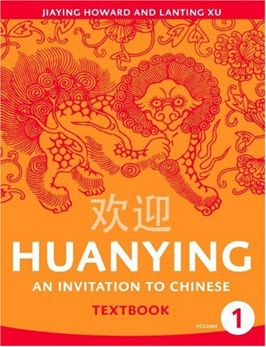Huanying 1: An Invitation to Chinese (Chinese Edition)