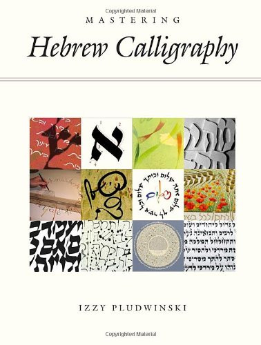 Mastering Hebrew Calligraphy